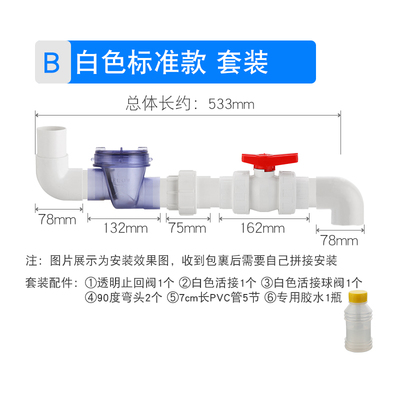 厨房下水道防反水j止逆阀50PVC管止回阀单向阀75排水管防臭逆止阀
