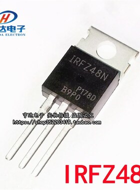 IRFZ24/34/44/46/48N IRF9Z24N IRF9Z32 IRF9Z34N 直插 TO-220