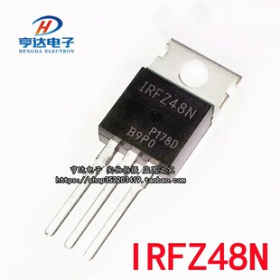 IRFZ24/34/44/46/48N IRF9Z24N IRF9Z32 IRF9Z34N 直插 TO-220