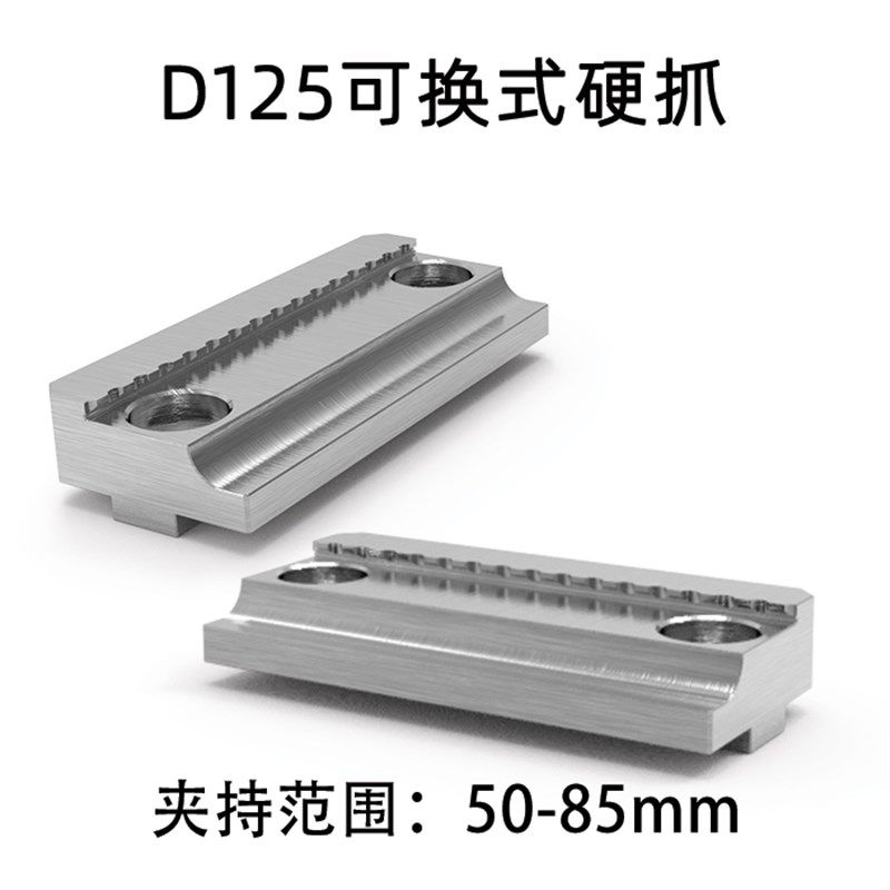 自定心4轴5轴精密同心虎钳夹具 德佳正品CNC可换软爪五轴专用虎钳,个性定制/设计服务/DIY,明信片定制,淘宝优惠券,粉丝福利购,淘宝优惠卷