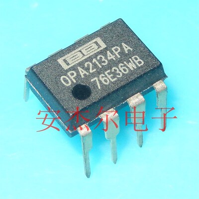 进口OPA2134PA 音频放大器 发烧双运放【直插DIP8】现货可直拍