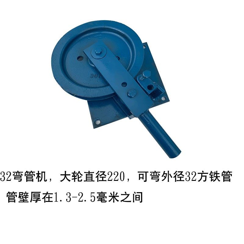 手动弯管机4分铁管6分镀锌管1寸钢管铜管铝管方管弯管器厂家生产,搬运/仓储/物流设备,机械式停车设备（立体停车库）,淘宝优惠券,粉丝福利购,淘宝优惠卷