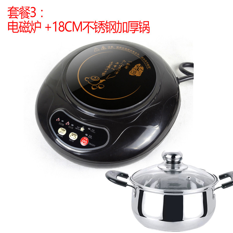 GUDVES/冠为 GW-80T15迷你电磁炉家用小型火锅煮茶泡茶炉学生宿舍