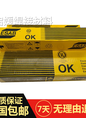 瑞典伊萨 OK Tubrod 15.14碳钢焊丝E71T-1,E71T-1M药芯电焊丝1.6