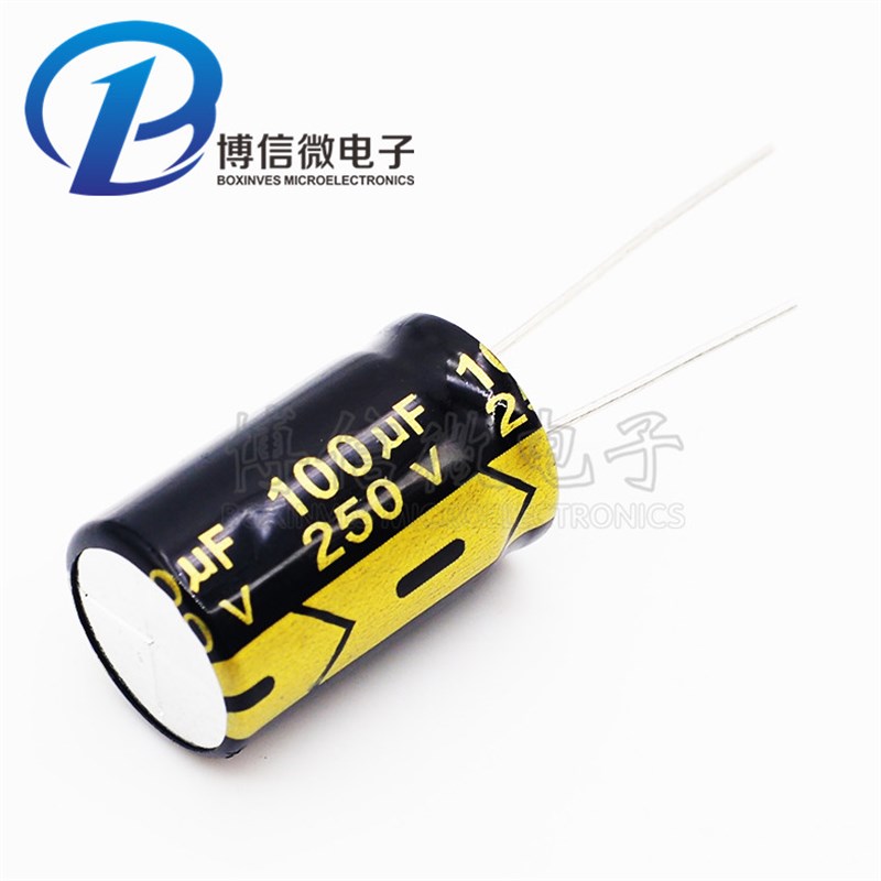 直插 250V100UF 16*25mm 电解电容  直插铝电解电容