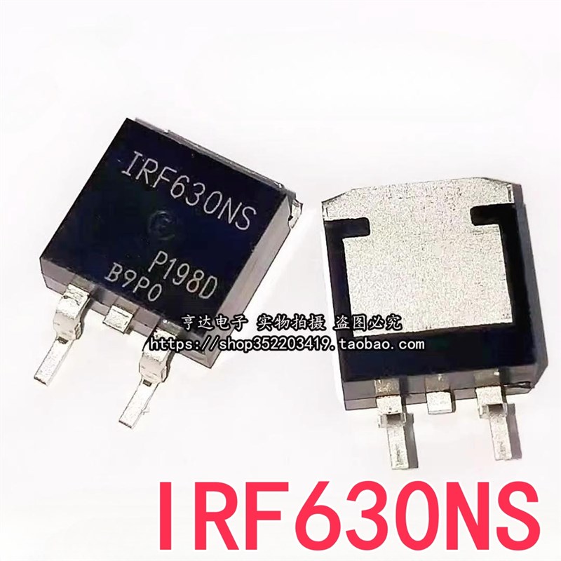 IRF530/540/630/640/830/840NS 9530/9540NS 贴片场效应管 TO-263