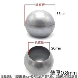 铁球铁艺圆球空心球带孔铁圆球焊接栏杆配件一体冲压镀锌铁空心球