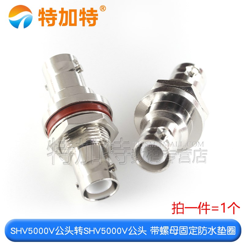 SHV5000V转MHV高压转接头SHV5KV/3KV-JJ SHV3000V转BNC测试连接器