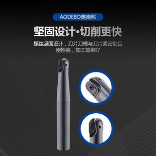 BCF球刀杆 BMR03仿形球刀杆数控 仿形铣刀杆柳叶球形铣刀柳叶刀杆