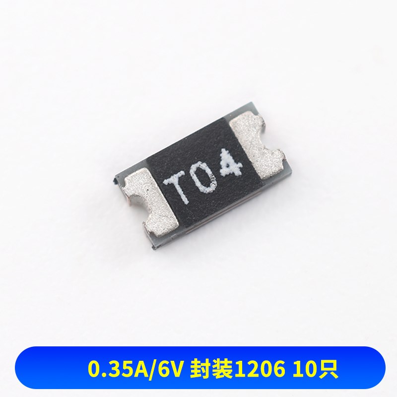 1206贴片自恢复保险丝0.12A0.2A0.35A0.5A0.75A1.1A1.5A2A封装SMD
