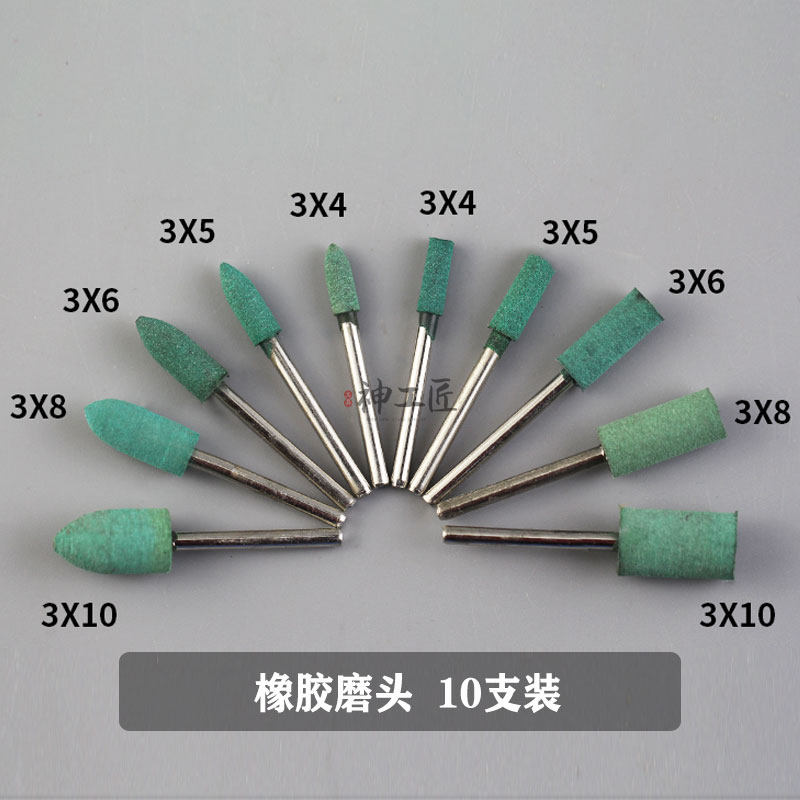 羊毛磨石仔打磨牛皮橡胶芝麻打磨抛光磨头玉石玛瑙水晶木雕根雕,工业油品/胶粘/化学/实验室用品,实验室漏斗,淘宝优惠券,粉丝福利购,淘宝优惠卷