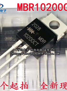 MBR10100CT/B10200/B10150/B20100/MBRF20200/B30100肖特基二极管