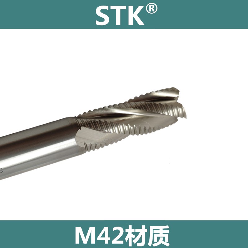 四白刃钢粗皮铣刀加硬含钴高速钢M42-CO8高钴铣刀4刃6.0--20mm