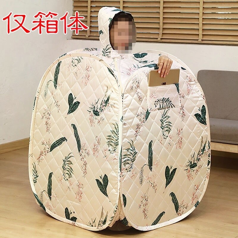 【仅箱体】汗蒸箱家用桑拿浴箱发汗单人排毒满月全身汗蒸房家庭式