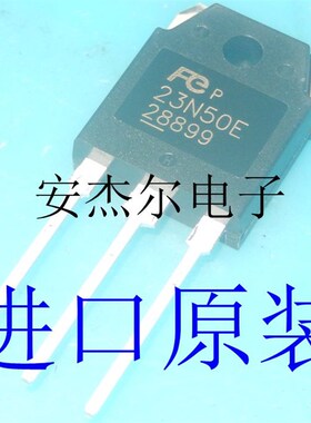 进口原装23N50E 逆变电焊机功率管 FMH23N50E TO-3P 现货可直拍