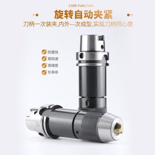 HSK100 APU13 40E APU16 HSK63刀柄自紧h钻夹头HSK50AHSK主轴刀头