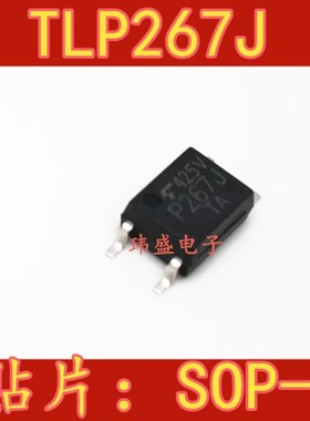 全新 TLP267J 丝印P267J SOP-4贴片光耦 光隔离器 三端双向可控硅