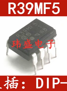 全新原装进口  R39MF5 DIP-7 直插  进口芯片 PR39MF5S1 R39MF51