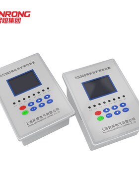 充气柜专用MR360/580/580F变压器线路保护器微机综合保护测控装置