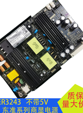 原装ER3243电源横流一体板32寸-43寸广告机商显电视ZWATT背光50W