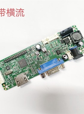 全新V.MS81I SG81MA_VH_F001 F003 ZD.2281.V01R00 MH01C液晶主板