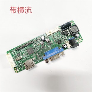 ZD.2281.V01R00 F003 MH01C液晶主板 SG81MA_VH_F001 全新V.MS81I