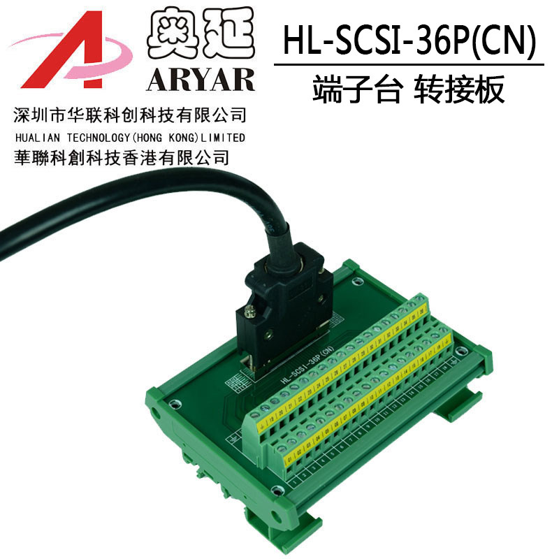 替代研华 SCSI-36P CN槽式180度采集卡 转接板中继端子台 转端子