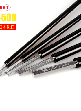 正品日本EIGHT百利ST500-3 4 5 6 8 加长T型内六角扳手特长500mm