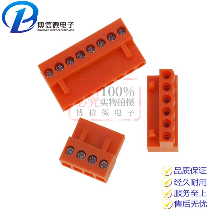 橙色 HT3.96接插件 2P/3/4/5/6/7/8-12P 接线端子 弯脚/直脚整套