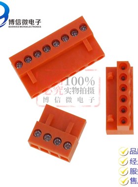 橙色 HT3.96接插件 2P/3/4/5/6/7/8-12P 接线端子 弯脚/直脚整套