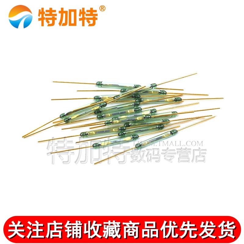 干簧管MKA20101常开型磁控开关2.5*20MM长度磁控管