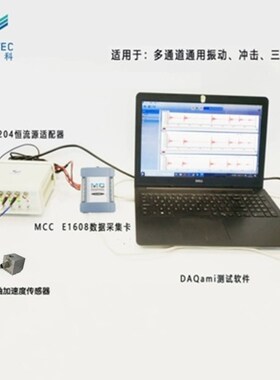 澄科三轴加速度传感器CT1010SLFP  ICPIEPE模拟振动测试轴承电机5