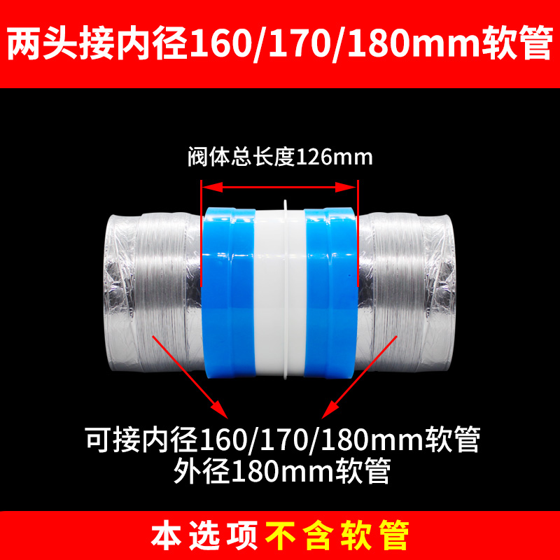 油烟机止逆阀160pvc管道止回D阀烟道厨房逆止阀通用烟机烟道阀