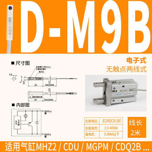 常开磁性感应开关CS1-J/F/U/D-M9B/A93/C73磁控接近传感器D/CMSG