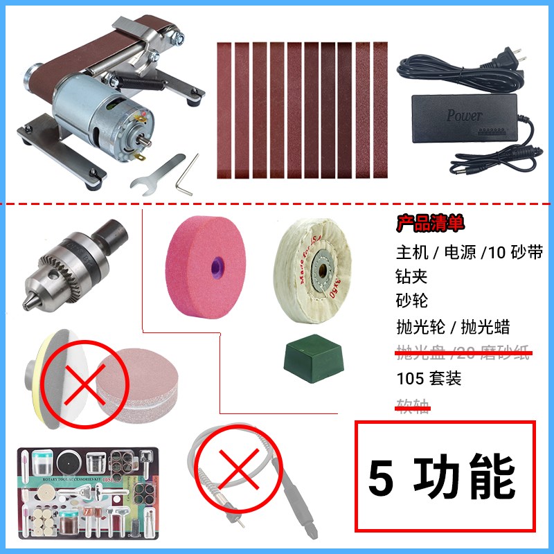 电动磨刀神器工具多功能小型砂带机砂轮机打磨抛光雕刻专用全自动