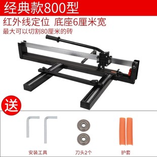 1.2米安捷顺瓷砖推刀手动1米2磁砖手工推刀切割机割刀地砖高精度