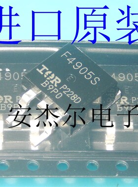 进口全新IRF4905S P沟道场效应管 F4905S 贴片TO-263 现货可直拍