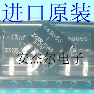 进口全新IRF4905S P沟道场效应管 F4905S 贴片TO-263 现货可直拍