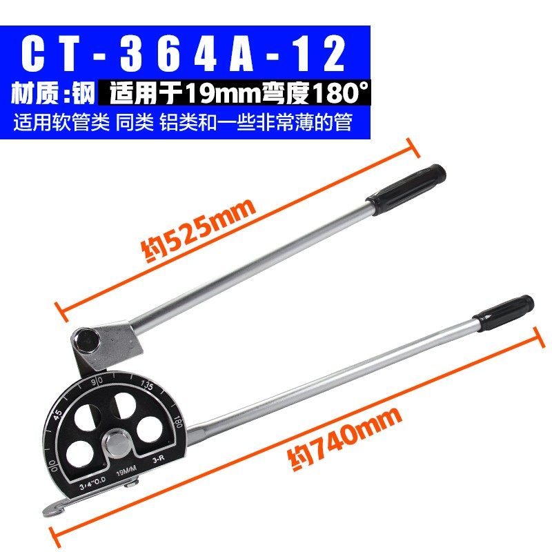 大圣手动弯管器,规格6/8/10多用,10mm12mm16,19铜管铝管弯管器,搬运/仓储/物流设备,机械式停车设备（立体停车库）,淘宝优惠券,粉丝福利购,淘宝优惠卷