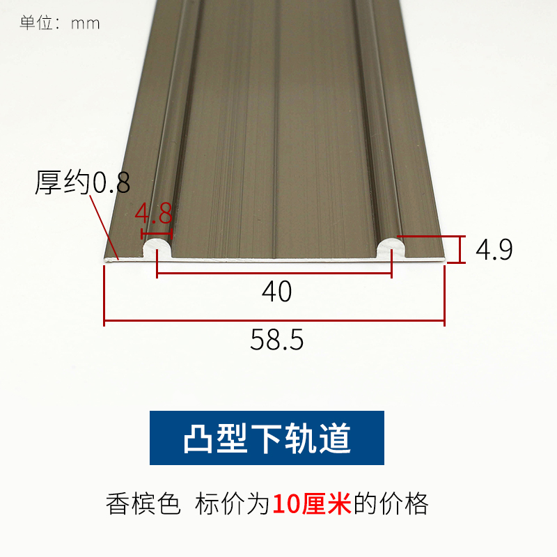 衣柜门移门滑轨滑槽移门凹轨道橱门上下趟门轨道导轨推拉移门滑槽
