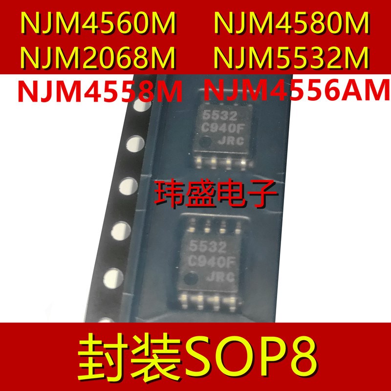 NJM4560M NJM4580M NJM2068M NJM5532M NJM4558M NJM4556AM SOP8