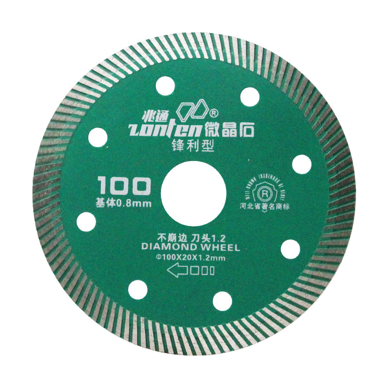 兆通105超薄瓷砖陶瓷切割玻化砖微晶石干切大理石金刚石锯片