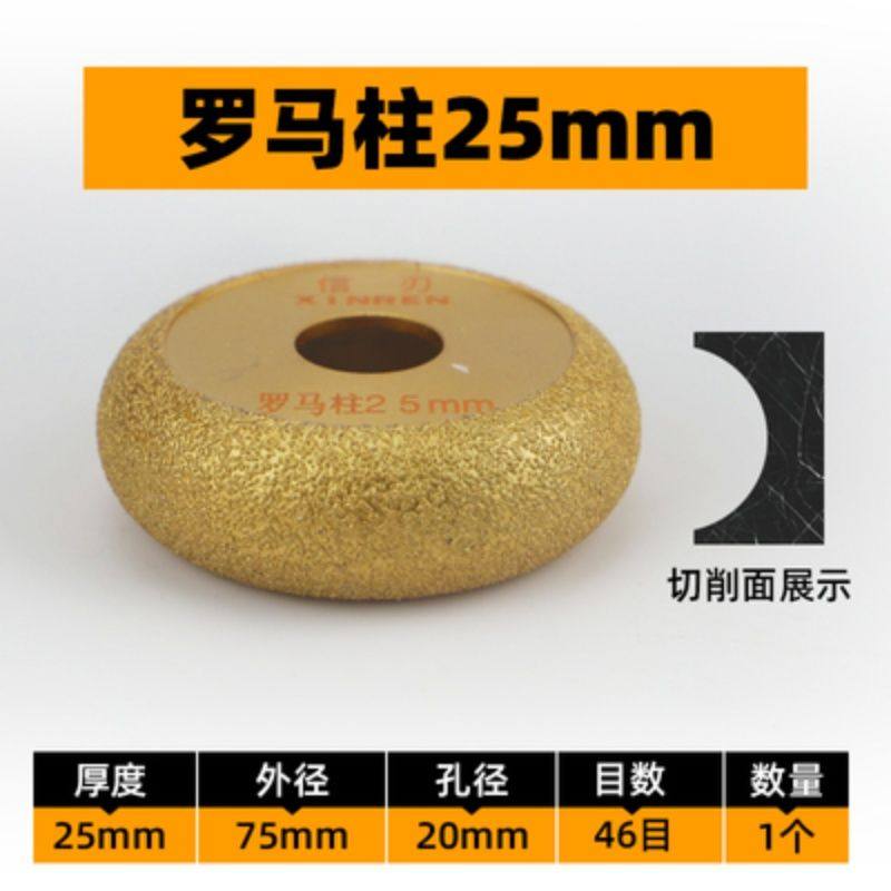 石材磨边轮金刚石磨头花岗岩大理石修边神器角磨机磨轮瓷砖磨边片,工业油品/胶粘/化学/实验室用品,实验室漏斗,淘宝优惠券,粉丝福利购,淘宝优惠卷