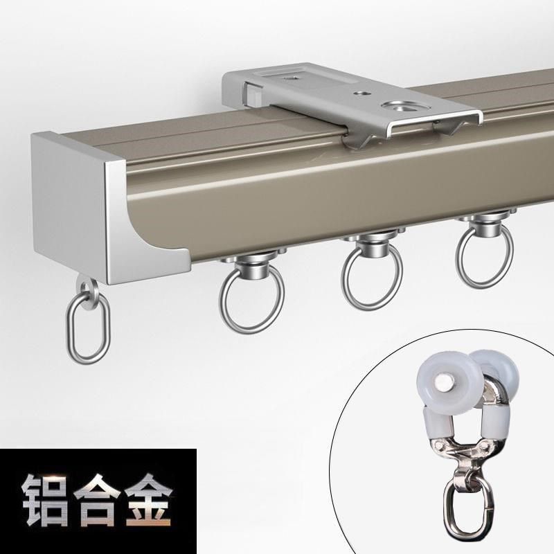铝合金窗帘轨道滑轨导轨静音滑轮罗马杆滑道单双轨侧顶装挂钩直轨