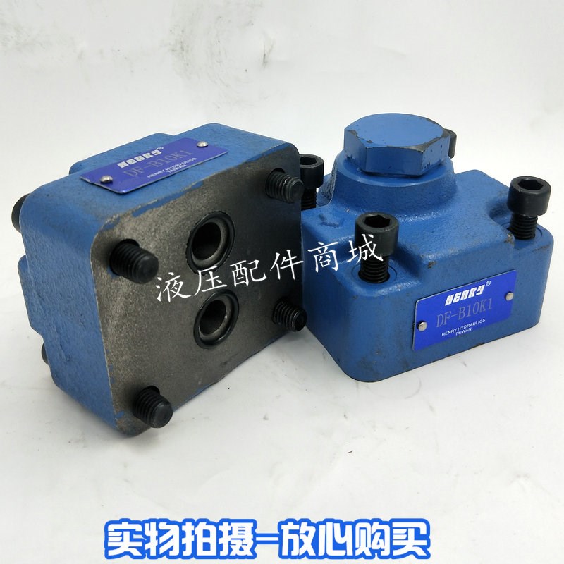 液压保压阀F80H直角单向阀DF-B20K2 zDF-B10K1 DF-B10K2 DF-B20K1