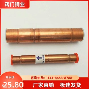 浙江省紫a铜中国好铜件钢球单向阀空调阀上好钢珠止回阀6-19mm