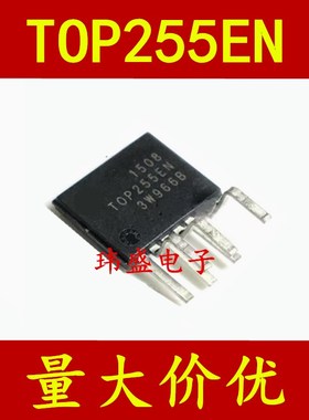 TOP266EG TOP255EG 电源驱动管理芯片 TOP267EG TOP256EN EG