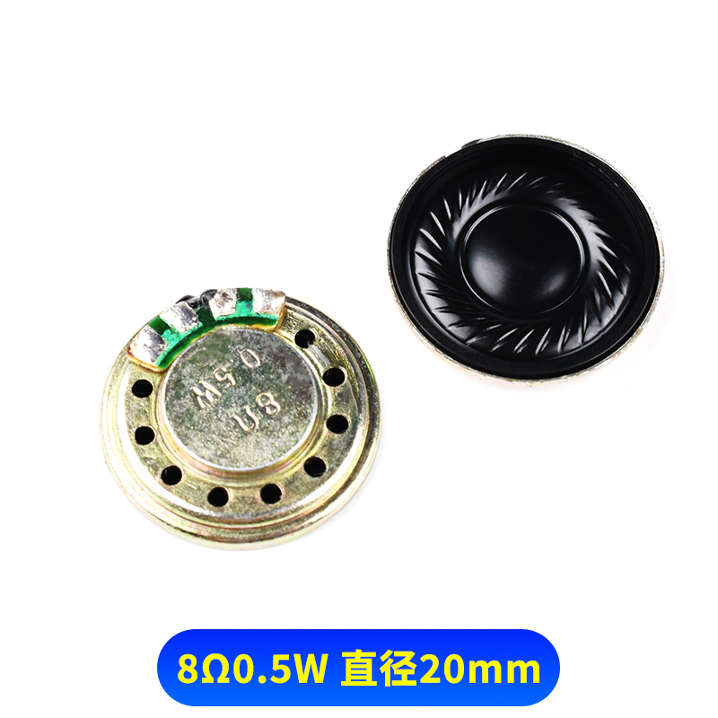 小喇叭扬声器4欧0.25瓦8R0.5W1W2W3W 28/30/40mm5CM音箱音响配件