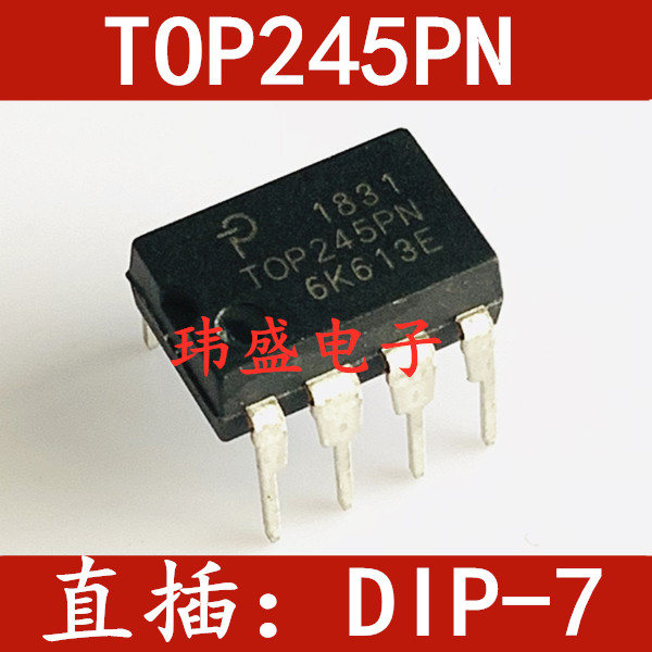 全新 TOP245PN DIP-7 直插 TOP245  开关电源管理芯片TOP245