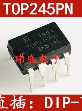 全新 TOP245PN DIP-7 直插 TOP245  开关电源管理芯片TOP245